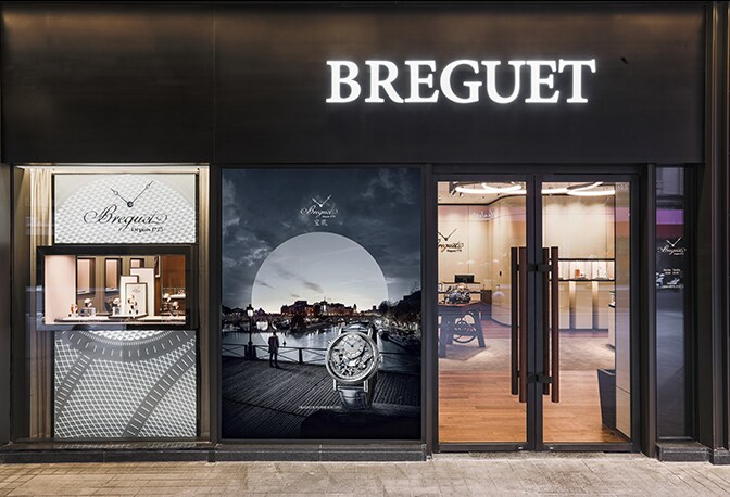 The network of Breguet Boutiques is Expanding in China Breguet